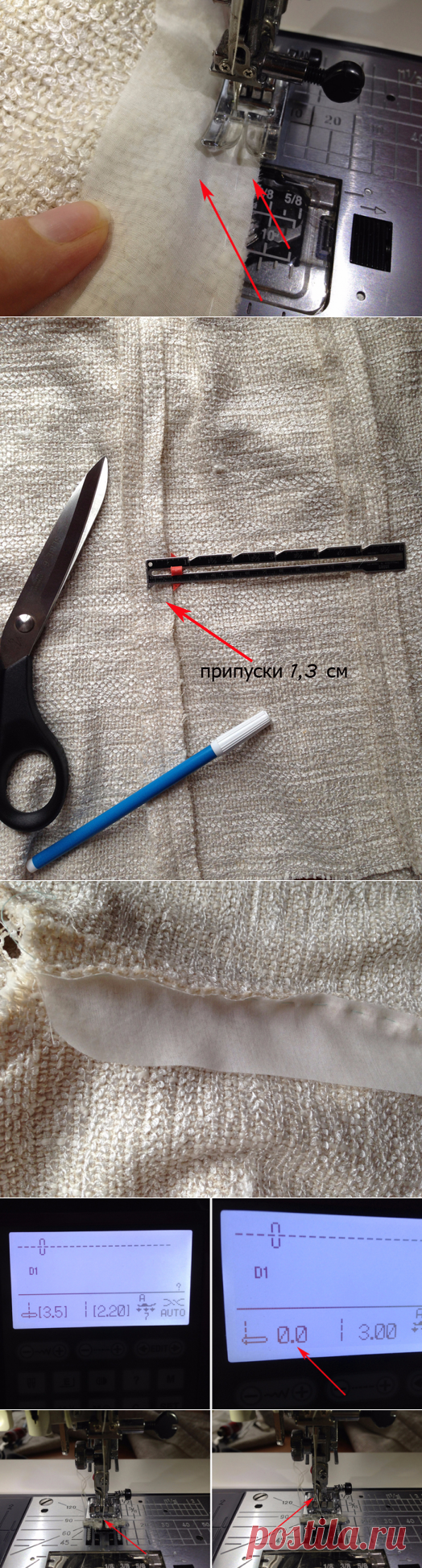 Шитье. Обработка косой бейкой коротких припусков изделия. Мастер-класс