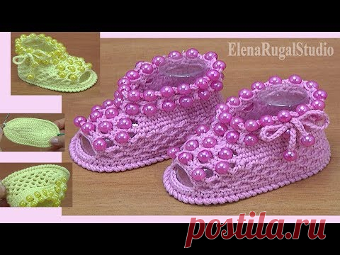 Пинетки крючком с бусинами Урок 222