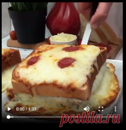 препечени филийки със сирене