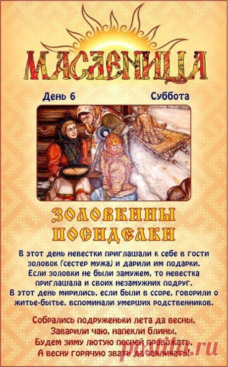 Стена