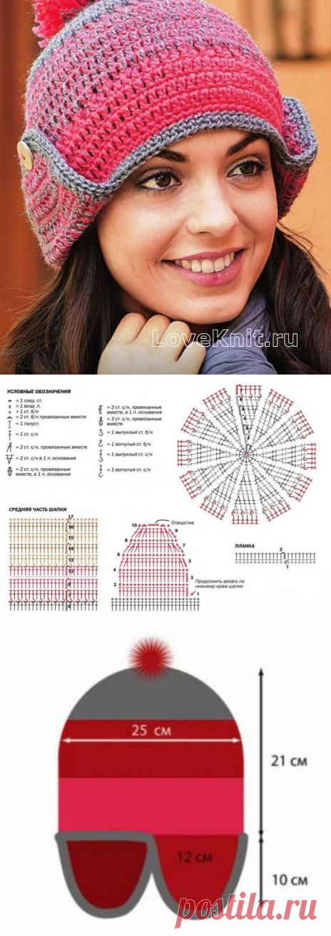 Меланжевая шапка с ушками крючком