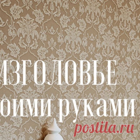 ВДОХНОВЛЯТОР 💛тут ремонт/ меловая краска 💛 on Instagram: "-30% в комбо пока еще на сайте! 
❌Акция временная, скоро отключение 

✅Промокод “SUN” дает скидку -20% на отдельные уроки 

❤️Подробнее о меловой краске своими руками ищите в папке МЕЛОВАЯ в закрепленных стори

‼️бонус есть только в уроке ПЕРЕКРАСКА и он БЕСПЛАТНЫЙ!) я показываю как сделать дорогую краску за копейки своими руками 👌🏻

Уроки на моем сайте firslab.com ссылка в шапке 🕊️

Друзья!
❌В последнее время ...