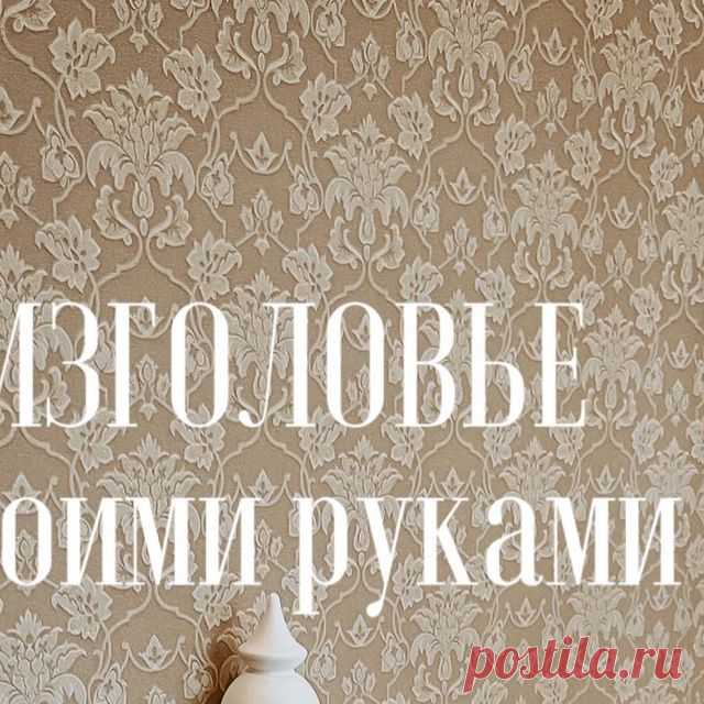 ВДОХНОВЛЯТОР 💛тут ремонт/ меловая краска 💛 on Instagram: 