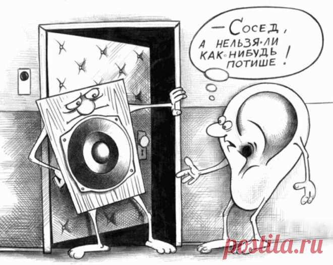 Суд выселил собственника жилого помещения из-за того, что тот шумел и мешал соседям Крайне интересное и существенное решение суда было вынесено в Индустриальном районном суде Барнаула.Суть: квартира, в которой проживают ...