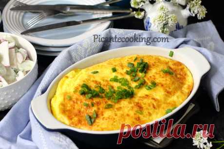 Пухкий печений омлет з сиром | Picantecooking