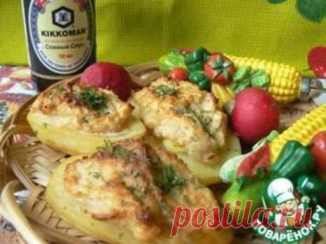 Картошечка-гриль с сюрпризом - кулинарный рецепт