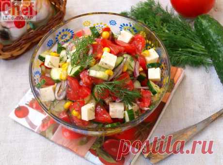 Салат &quot;Рандеву&quot;.