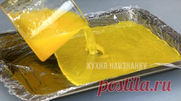 Мармелад в магазине больше не покупаю: показываю, как просто и вкусно приготовить домашний мармелад | Кухня наизнанку | Дзен