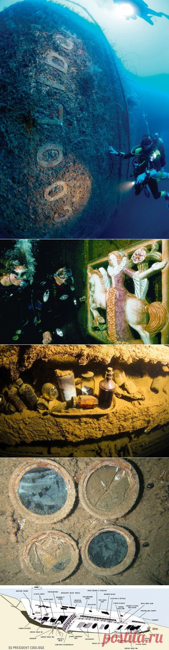Президент Кулидж затонувший корабль