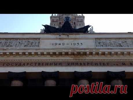 Moscow State University - Московский государственный университет - Universidad Estatal de Moscú - YouTube