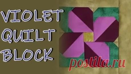 VIOLET QUILT BLOCK