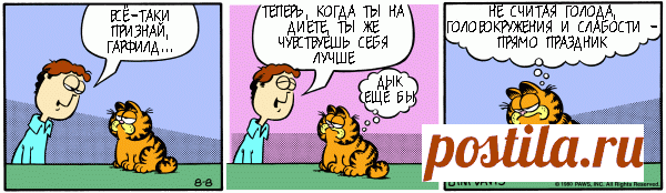 1980-08-08