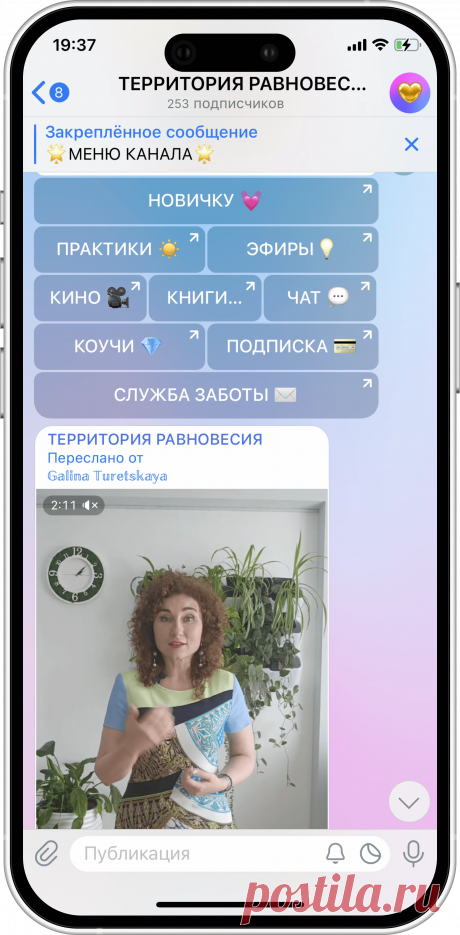 База Практик