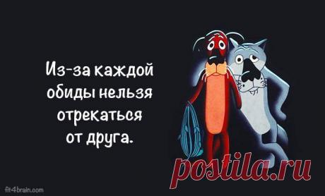 всё для мозга