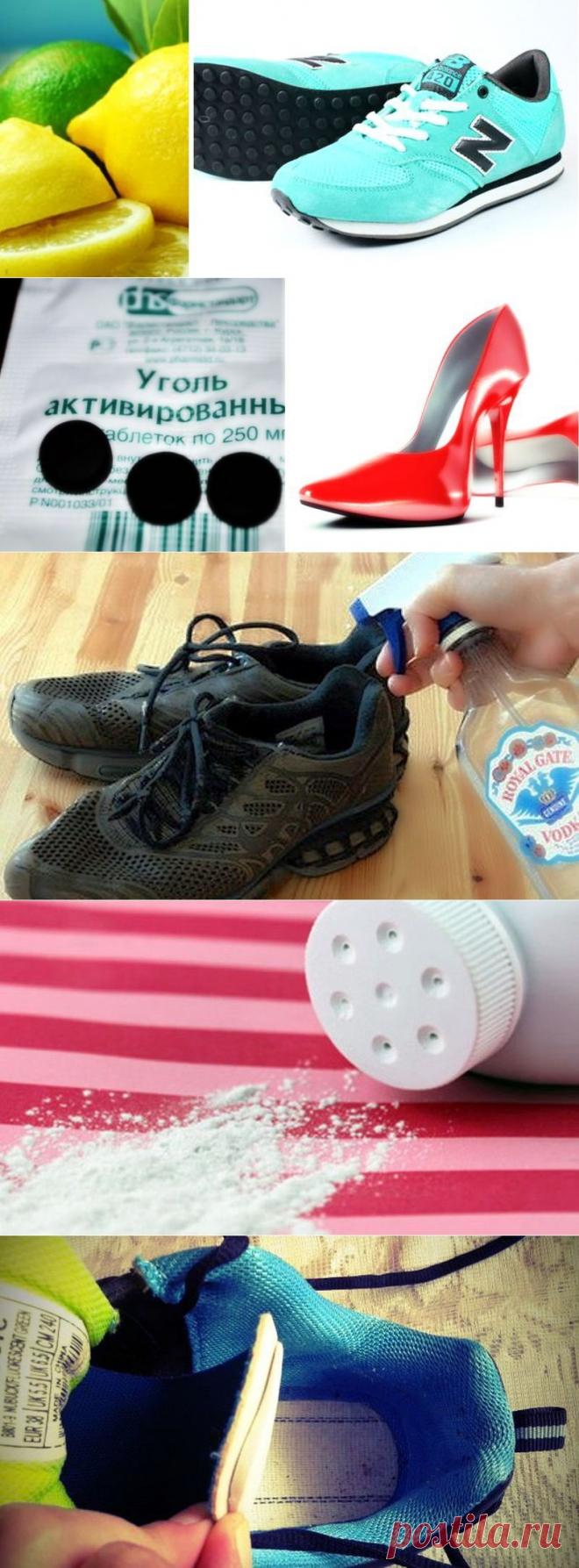 7 советов, как избавиться от неприятного запаха в обуви