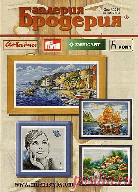 Галерия Бродерия № 6 2014 (вышивание крестом)