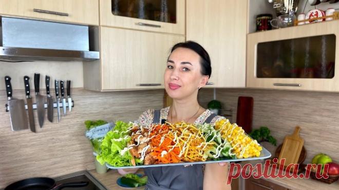 Гости все время подкладывали этот САЛАТ в тарелки, а РЕЦЕПТ прост! Ну очень вкусный САЛАТ Палитра!