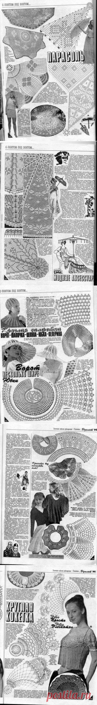 Зонтики, шляпки, шапочки и другое крючком и спицами. / Вязание крючком / Женская одежда крючком. Схемы.