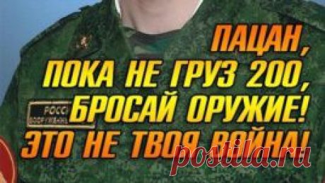 Втрати армії Росії на Донбасі сягають до 4360 осіб – Васильєва