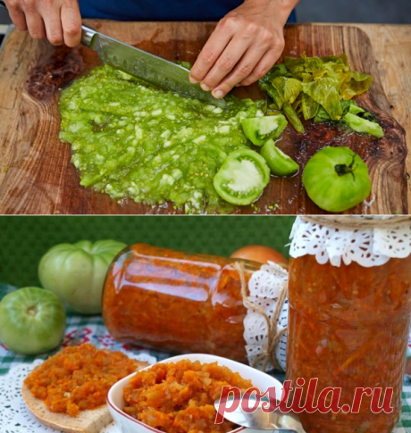 Икра из зеленых помидоров