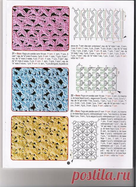 Manual de croche editora liberato 01 - אירית שלף - Веб-альбомы Picasa