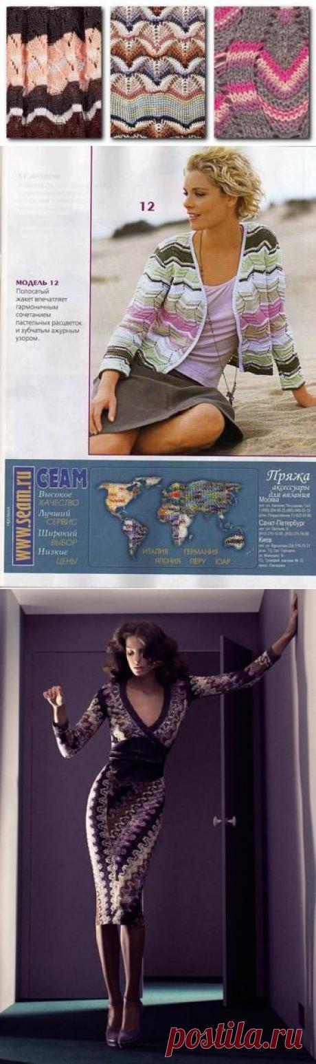 Узоры Миссони, схемы, идеи.