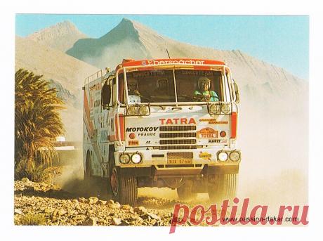 Париж-Дакар