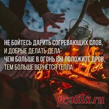 Не надо плакать и рыдать. ведь одиночество, не вечность. умейте друга поддержать, и подарить ему сердечность.. Тогда тепло его души. вернется сторицей обратно. И станем легче на душе. и другу будете приятны.Алеша https://united-family.com/blog/?ID=3681 
скайп kistas 
Приглашаем семьи к сотрудничеству