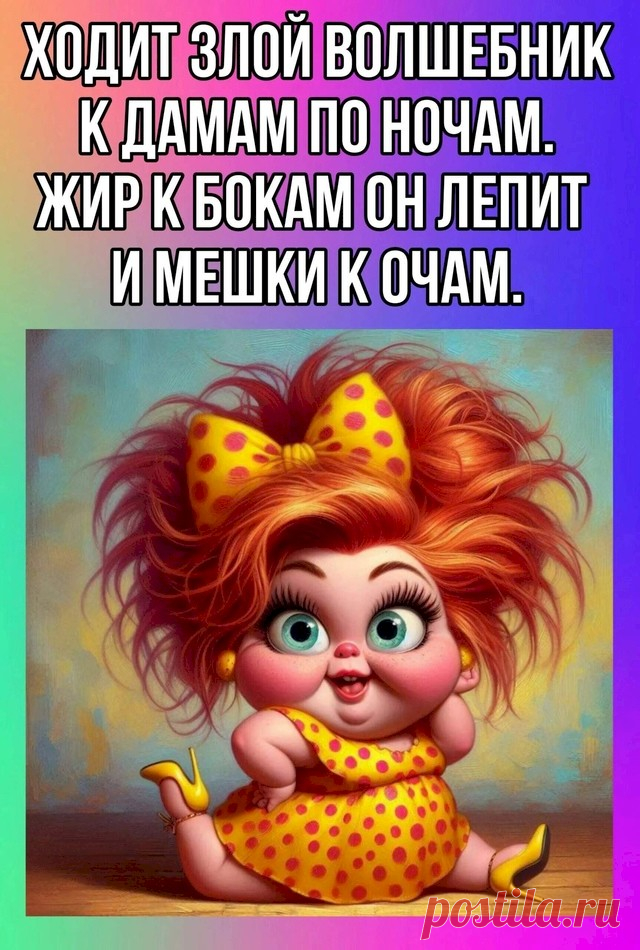 Выпуск №6498 - выпуск анекдотов сайта вокруг смеха