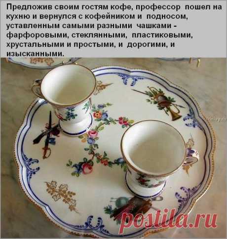 Притча