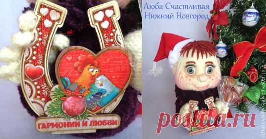 Купить Домовичок для удачи и счастья - ярко-красный, Новый Год, год петуха, новогодний подарок