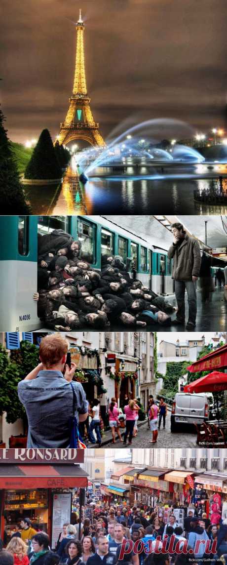 Парижские стереотипы / Туристический спутник