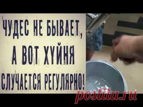3. Теория. У вас закапало, значит вы не видели это видео. Установка полотенчика.
