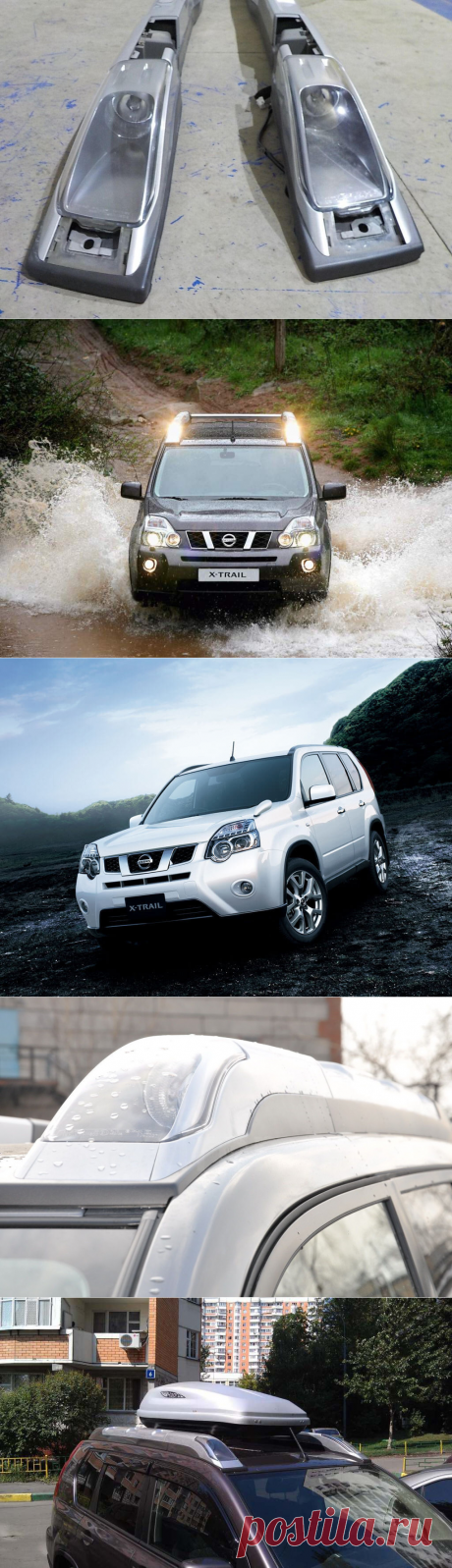 Виды багажных систем Ниссан Х-Треил Т31: преимущества и недостатки