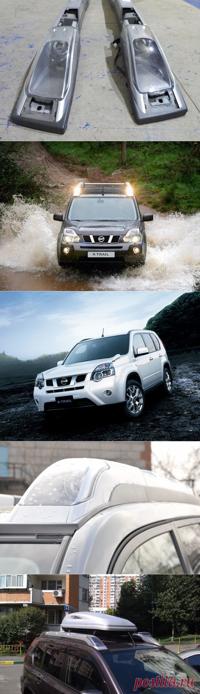 Виды багажных систем Ниссан Х-Треил Т31: преимущества и недостатки