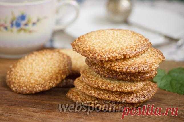 Хрустящее кунжутное печенье рецепт с фото, как приготовить на Webspoon.ru