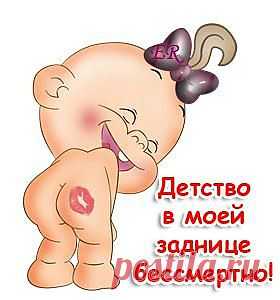 Хохмим по-взрослому.