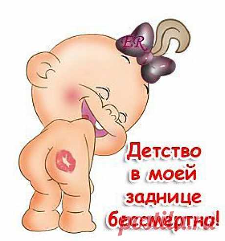 Хохмим по-взрослому.