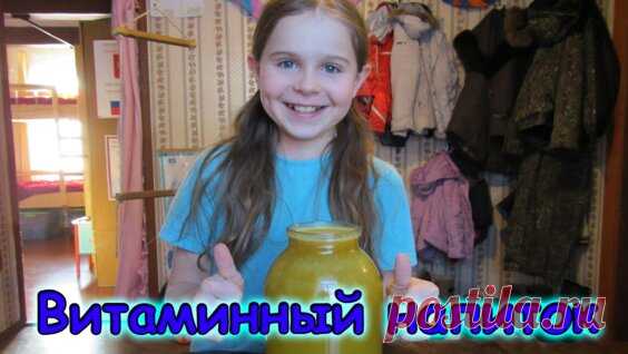 Семья Бровченко. Витаминный зимний вкусный напиток из хвои и ягод. Рецепт. - Яндекс.Видео