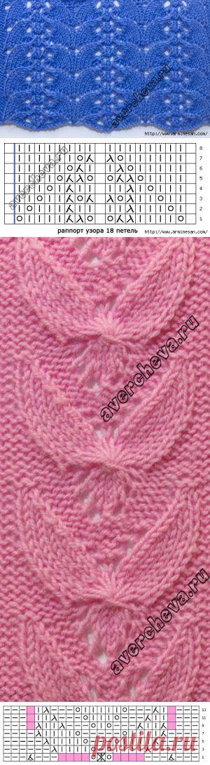 Новые оригинальные узоры от avercheva.ru