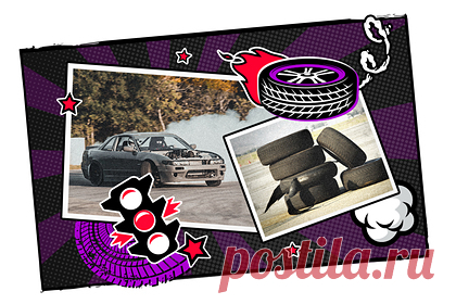 Первый дрифтер России рассказал об адреналине за рулем. Первый дрифтер России Александр Крупин рассказал, как в начале 2000-х, когда спортивный дрифт только начинал обретать популярность, он выплескивал адреналин за рулем, гоняя по центральному району Владивостока, и «чудил» с друзьями. Со временем гонщики перестали устраивать заезды по городу из соображений безопасности.