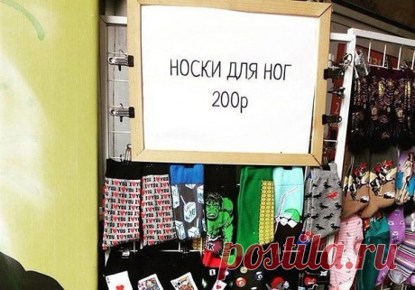 Смех в картинках...(115)) | Блог Иван | КОНТ