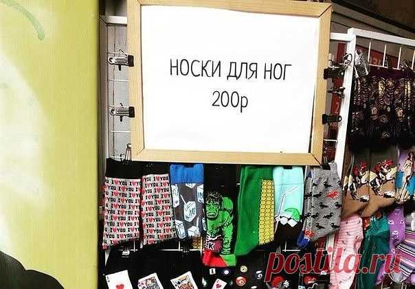 Смех в картинках...(115)) | Блог Иван | КОНТ