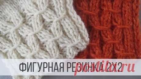 Фигурная резинка