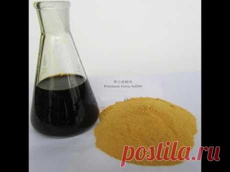 Золото! Деньги! Счастье! Это оно! Третьая серия. Ferric sulfate. Fe3.