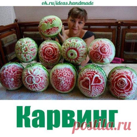 (99) Одноклассники