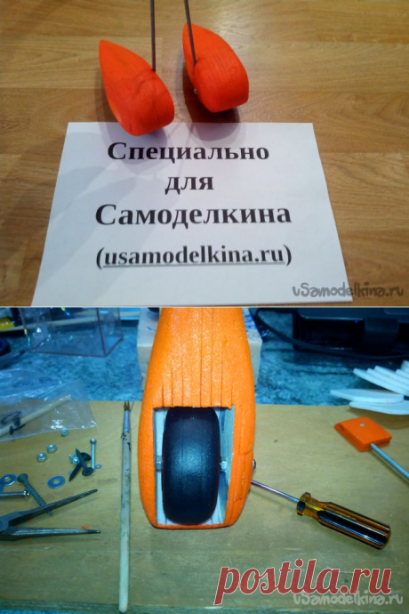 Обтекатели колес для авиамоделей