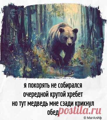 Выпуск №6405 - выпуск анекдотов сайта вокруг смеха
