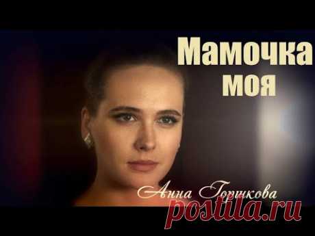 МАМОЧКА МОЯ, интересный сериал, русская мелодрама, о поиске принца