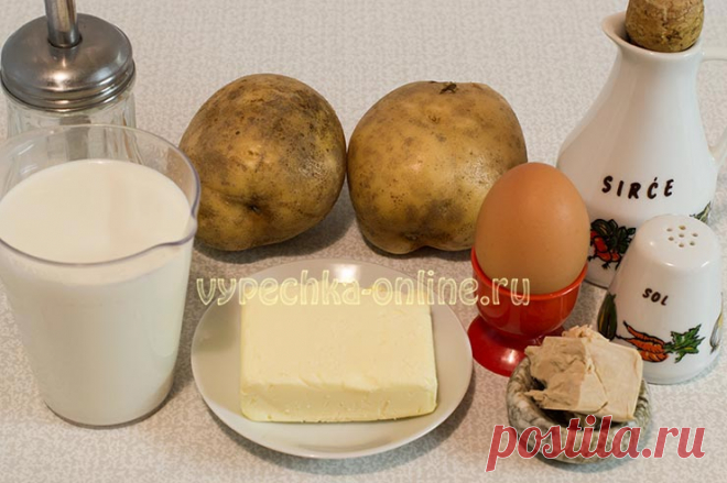 ✔️Дрожжевое тесто на молоке пышное как пух и очень вкусное для пирожков в холодильнике – рецепт с фото